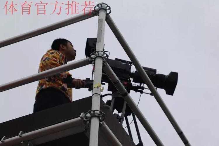 中甲联赛第五期视频助理裁判（VAR） 培训班在恒大足校举行