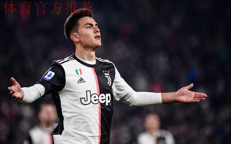 伤病猛如虎，迪巴拉的失落，罗马不再续约，下一站博卡青年？